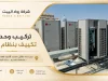 تركيب تكييفات بنظام vrf